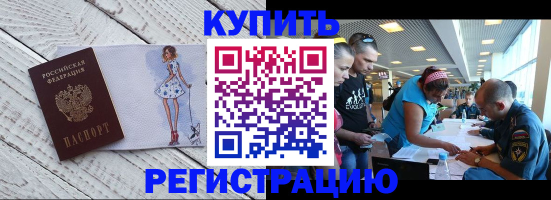 пропишу в квартире в Юрге