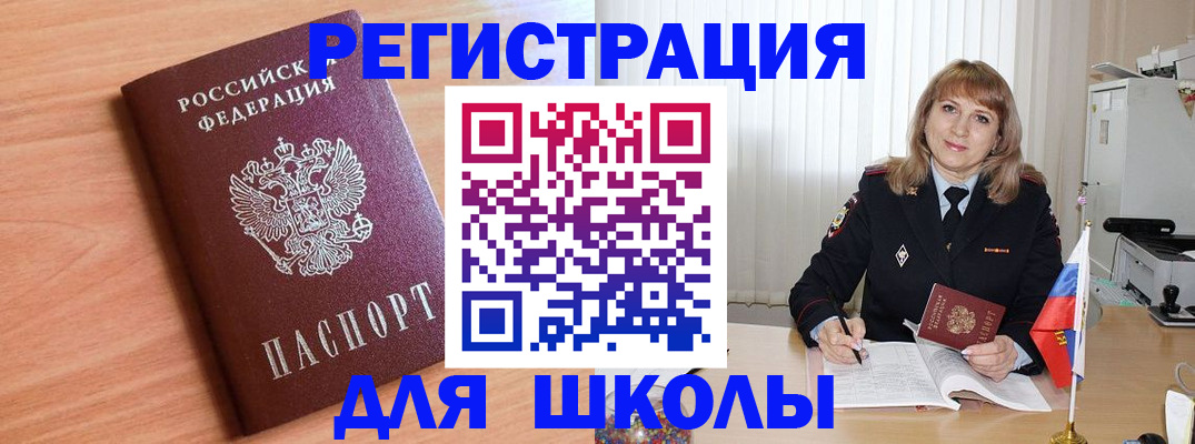 форма 3 в Юрге